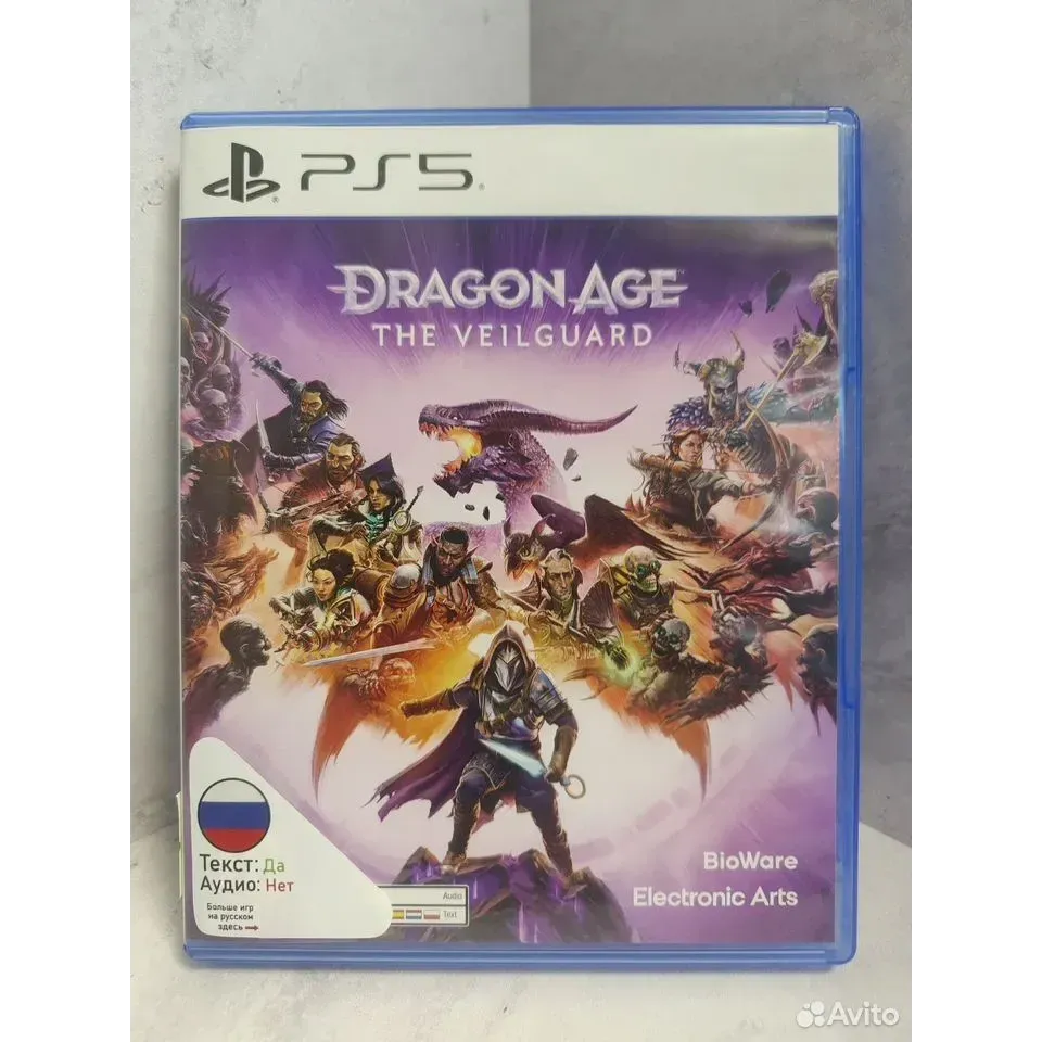 7230719601 — PlayStation 5