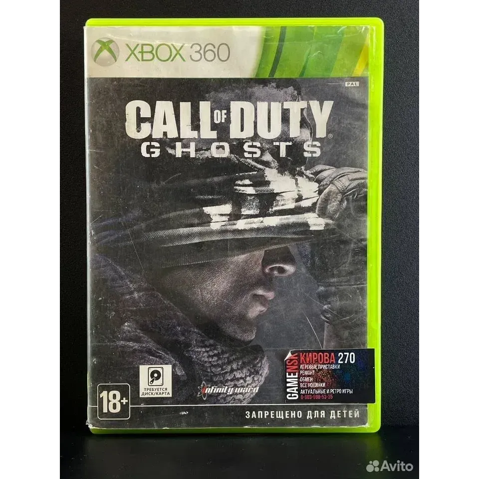 Купить Call of Duty Ghosts Xbox 360 (pal) (Русская версия 7230753132