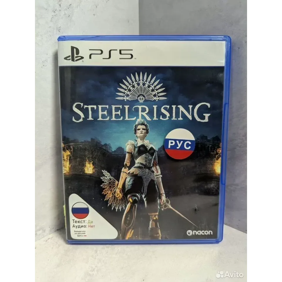 7326127776 — PlayStation 5