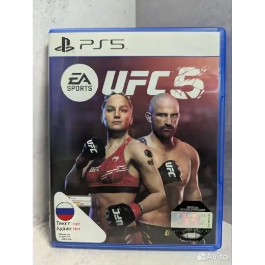 UFC 5 PS5 (ppsa-03541) — 7326956446 (Игры PlayStation 5)