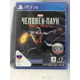 7390780967 — PlayStation 4 — вид 2