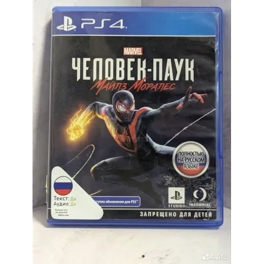 Spider Man Miles Morales PS4 (cusa - 017452) — 7390780967 (Игры PlayStation 4)