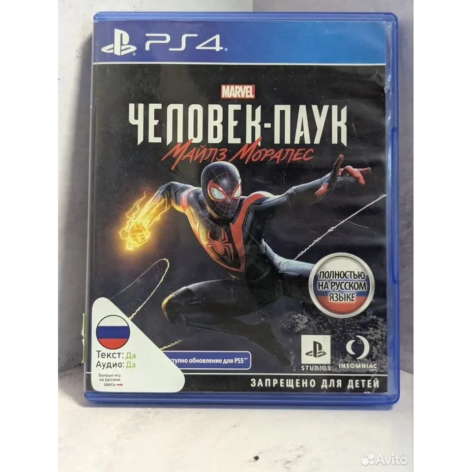 7390780967 — PlayStation 4
