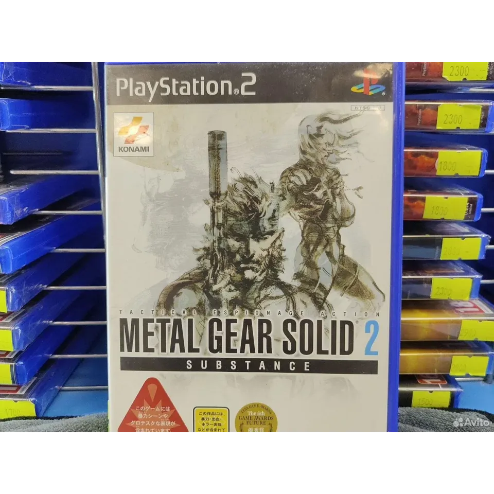7486121448 — PlayStation 2