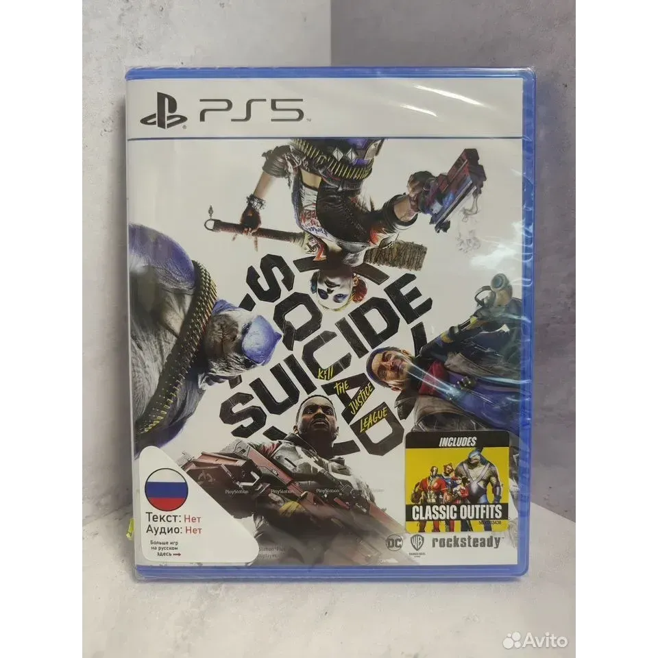 Купить Suicide Squad PS5 (ppsa-03913) 7486152952 — PlayStation 5