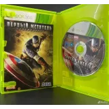 Купить Первый мститель Суперсолдат Xbox 360 (pal) (Англий 7486289493 — Xbox 360 — вид 3
