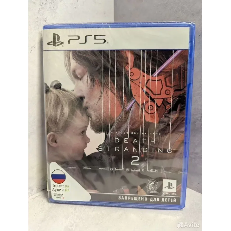 7486554351 — PlayStation 5