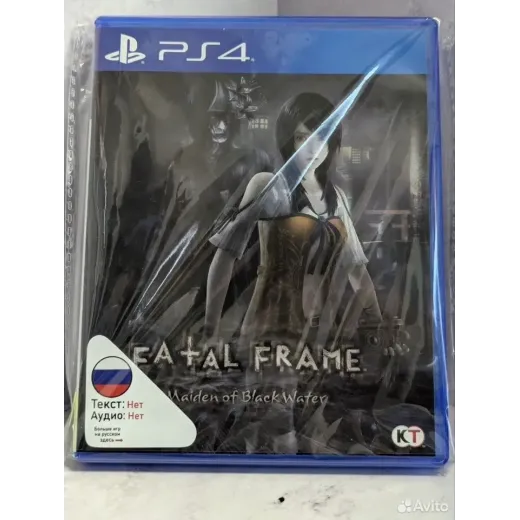 Fatal Frame: Maiden of Black Water PS4 Б/У (plas-1 — 7486602802 (Игры PlayStation 4)