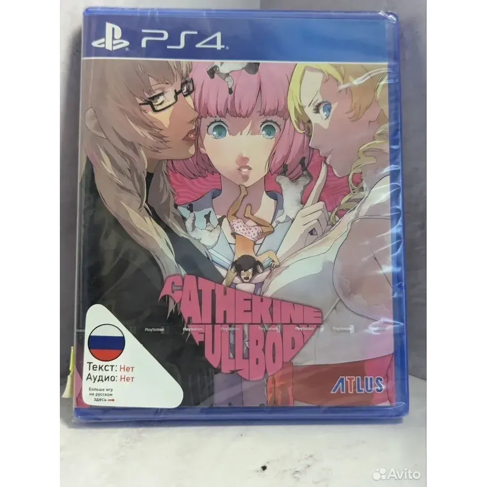 7486728420 — PlayStation 4