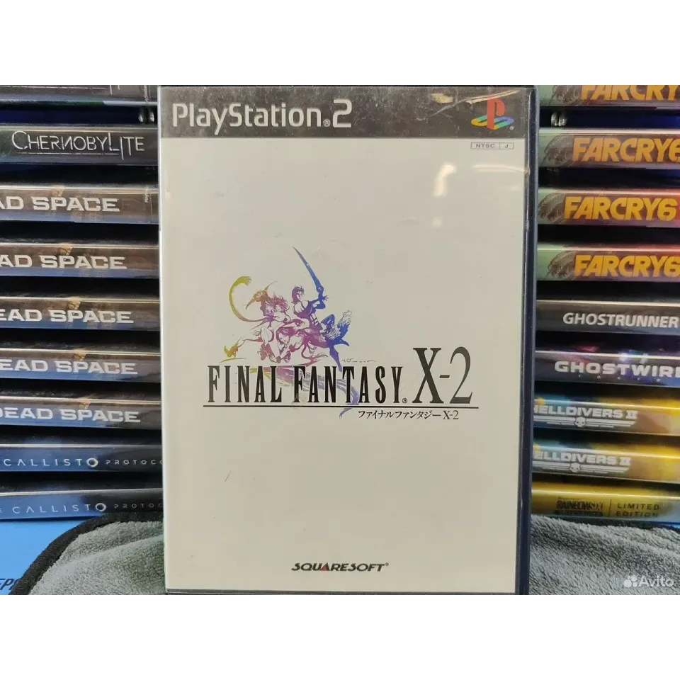 7486847180 — PlayStation 2