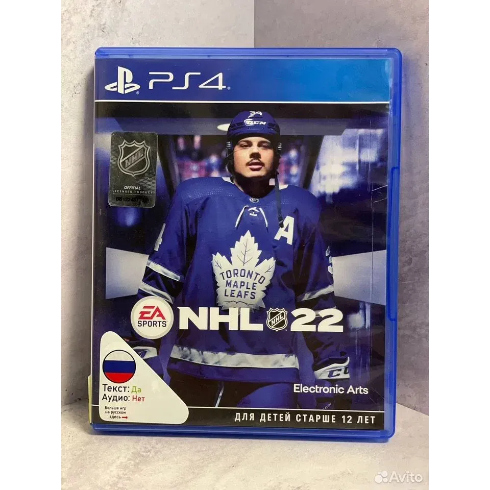 7486907616 — PlayStation 4