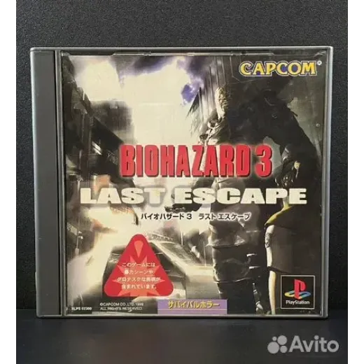 Resident Evil Biohazard 3 Last Escape PS1 (slps-02 — 7518109394 (Игры PlayStation 1)
