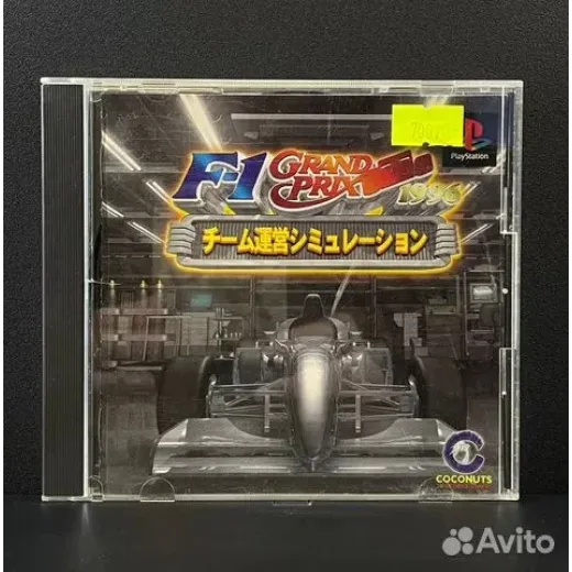F-1 Grand Prix PS1(slps-00677) (Японская версия) — 7518197092 (Игры PlayStation 1)