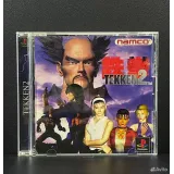 Купить Tekken 2 PS1 (slps-00300) (Японская версия) 7518456738 — вид 2