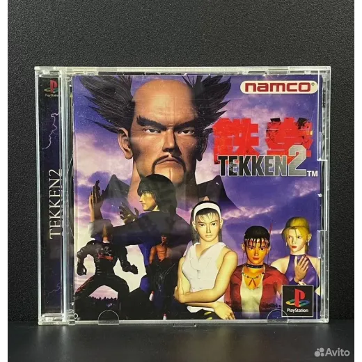 Tekken 2 PS1 (slps-00300) (Японская версия) — 7518456738 (Игры PlayStation 1)