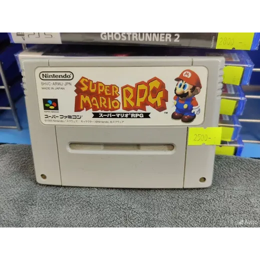 Super mario rpg super Famicom Super mario rpg super Famicom