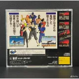 Купить Virtua FighterPS1 (gs-9001) (Японская версия) 7518582765 — вид 4