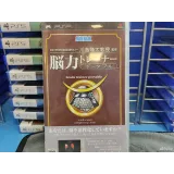Купить Brain trainer portable psp 7518697890 — вид 2