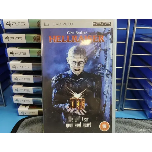 Clive Barkers Hellraiser psp — 7518863769 (Игры PlayStation Portable)