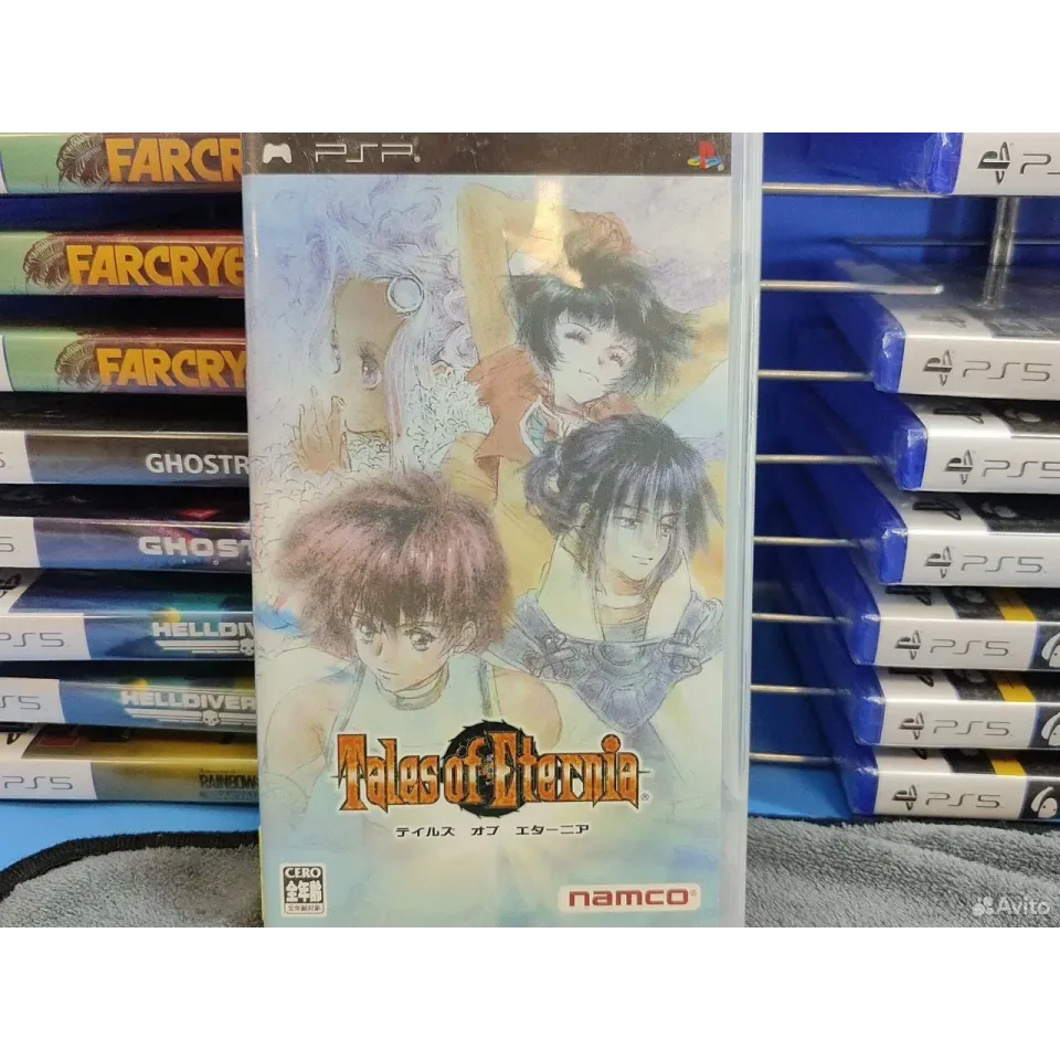 7518975160 — PlayStation Portable