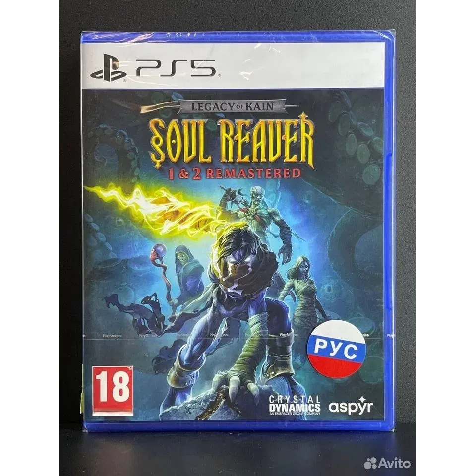 7550374141 — PlayStation 5