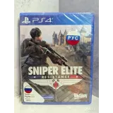 Купить Sniper Elite resistance ps4 (cusa-44067) (Русские 7550538171 — PlayStation 4 — вид 2