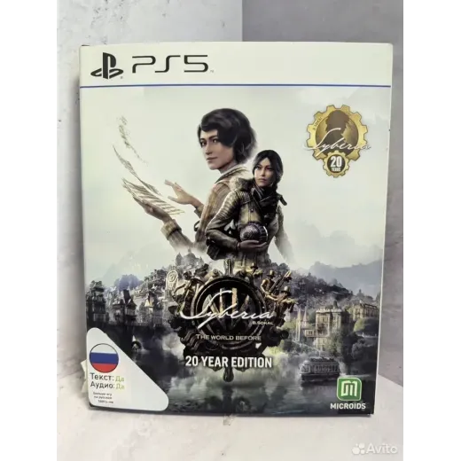 Syberia the world before ps5 — 7614101139 (Игры PlayStation 5)