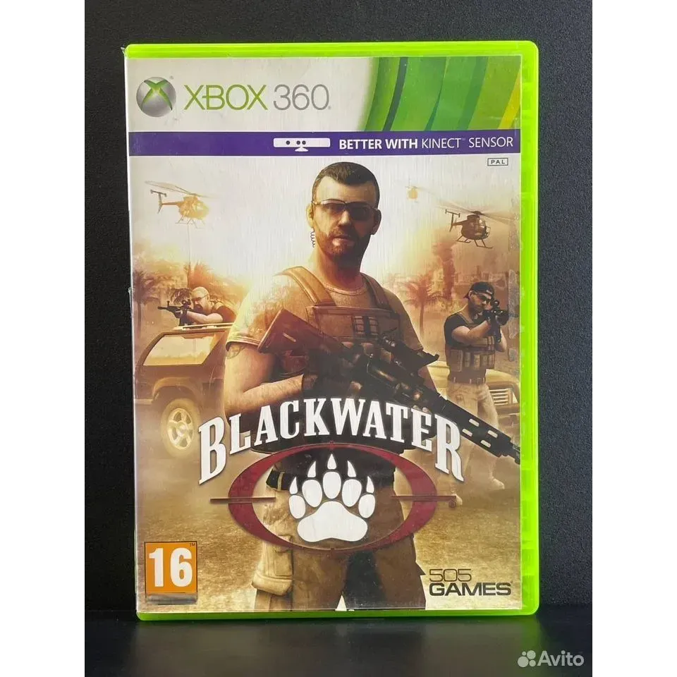 7678373297 — Xbox 360