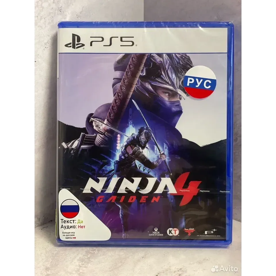 7678644906 — PlayStation 5