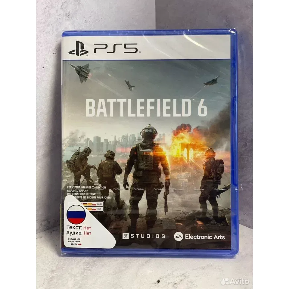 7678830192 — PlayStation 5