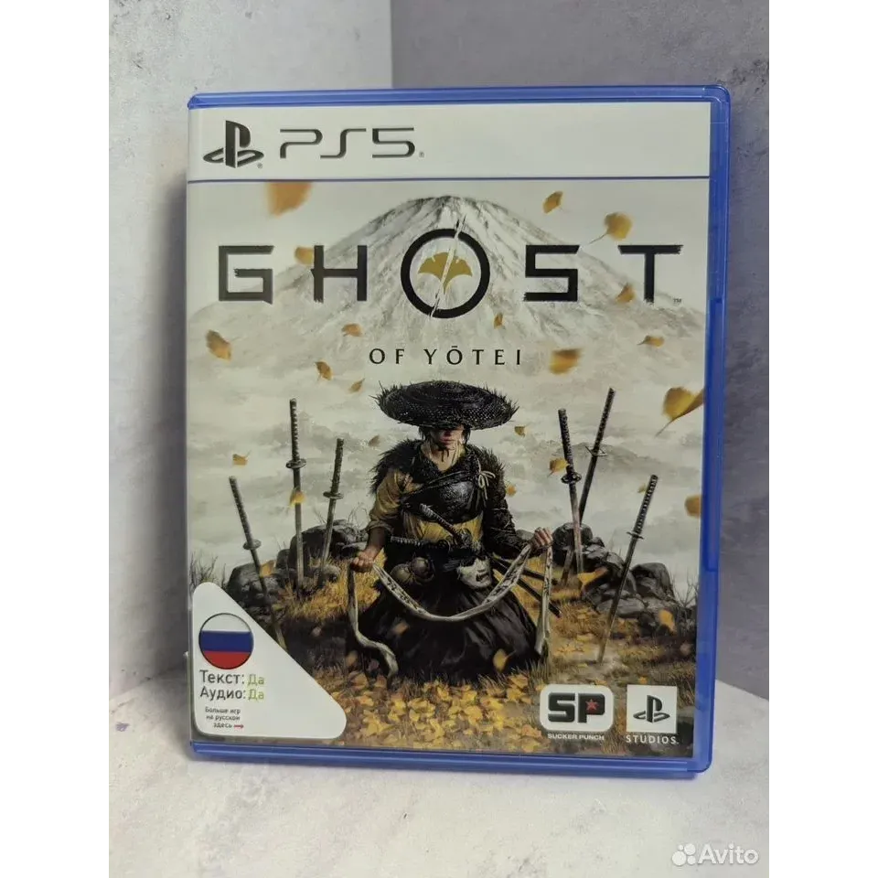 7678861620 — PlayStation 5