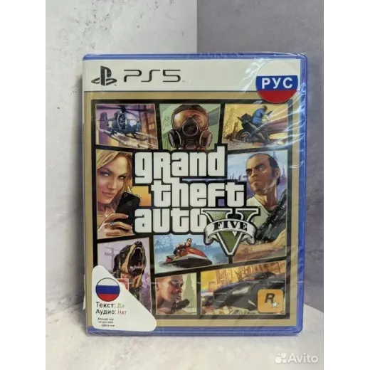 GTA 5 ps5 NEW (ppsa-04263) (русские субтитры) — 7742722257 (Игры PlayStation 5)