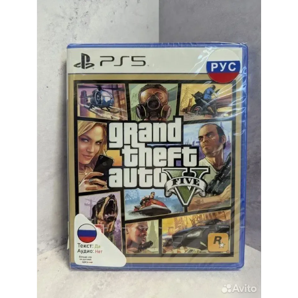 7742722257 — PlayStation 5