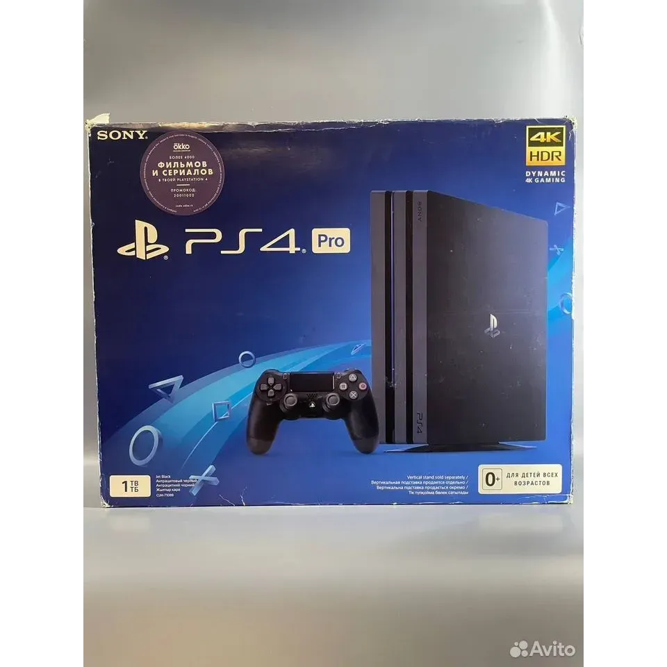 Купить Playstation 4 Pro Б/У 7774316705
