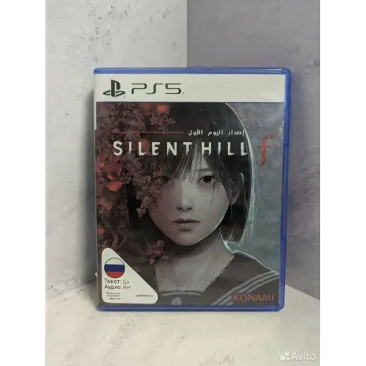 Silent Hill F PS5 Б/У (ppsa-21159) (Русские субтит — 7774743242 (Игры PlayStation 5)