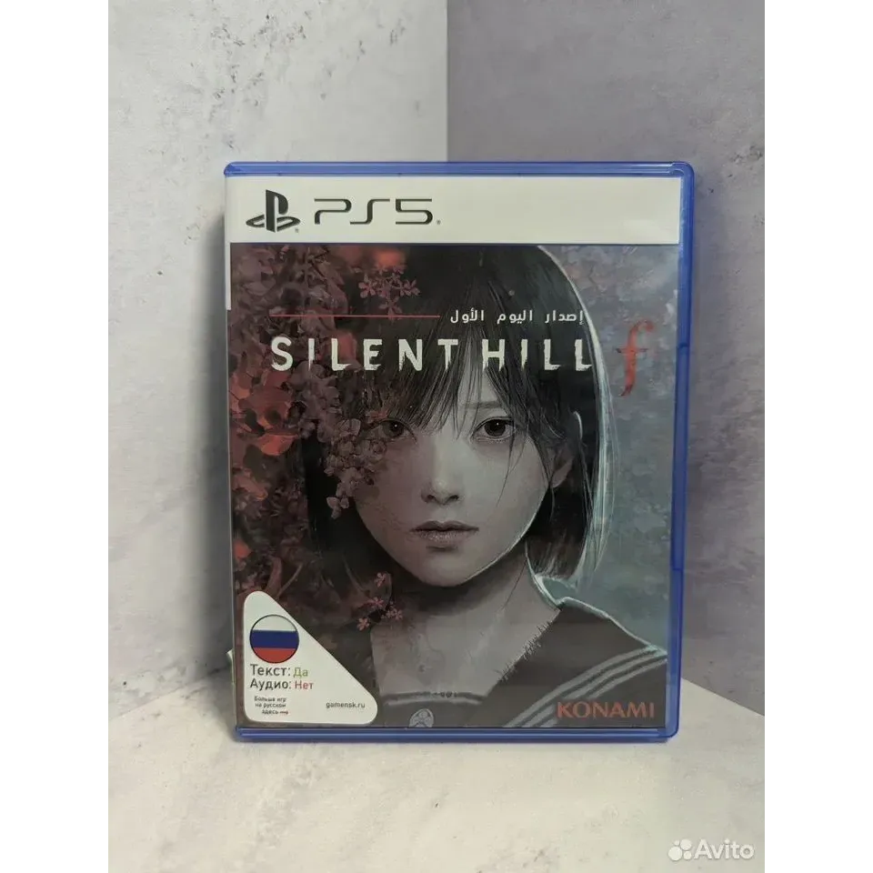 7774743242 — PlayStation 5