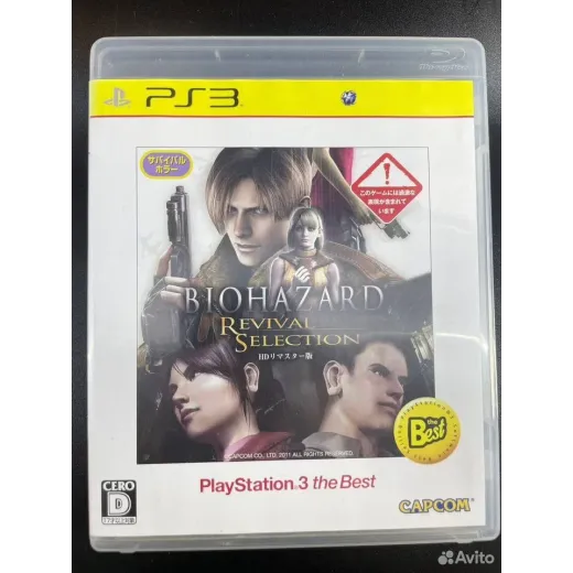 Biohazard Revival Selection PS3 (bljm) (Японская — 7806741894 (Игры PlayStation 3)