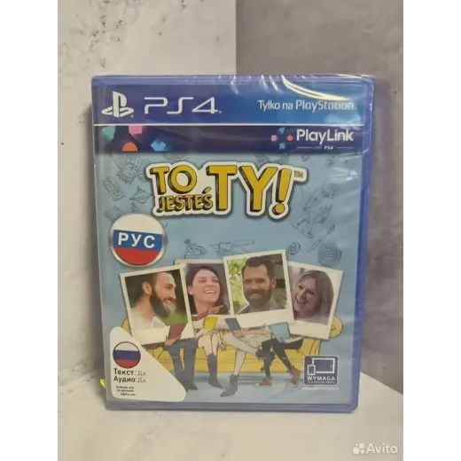 To Jestes TY PS4 NEW (cusa-02009) — 7837945987 (Игры PlayStation 4)