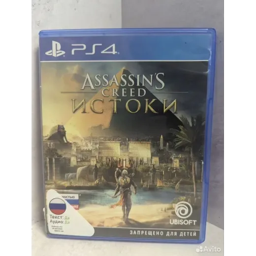 Assassins creed Origins PS4 Б/У (cusa-08093) — 7838056777 (Игры PlayStation 4)
