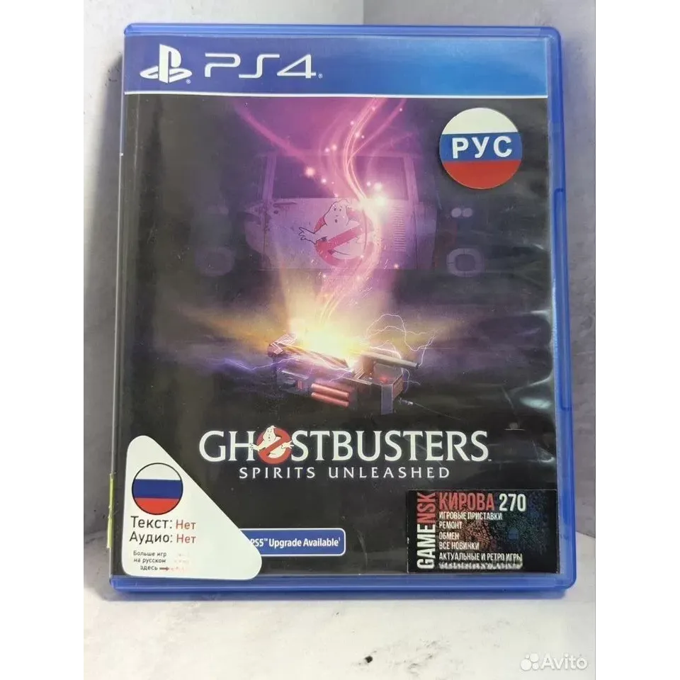 Купить Ghostbusters PS4 Б/У (cusa-33177) 7838130464 — PlayStation 4