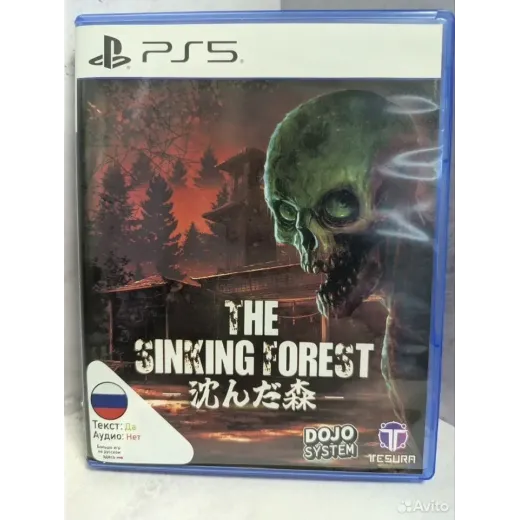The Sinking Forest PS5 Б/У (ppsa-27102) — 7838333647 (Игры PlayStation 5)