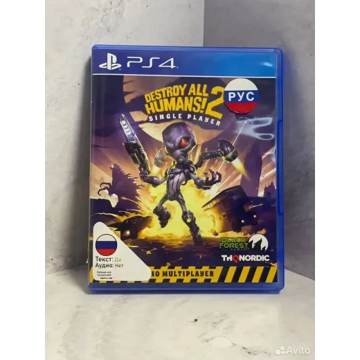 Destroy All Humans 2 PS4 Б/У (cusa-36167) — 7838468260 (Игры PlayStation 4)