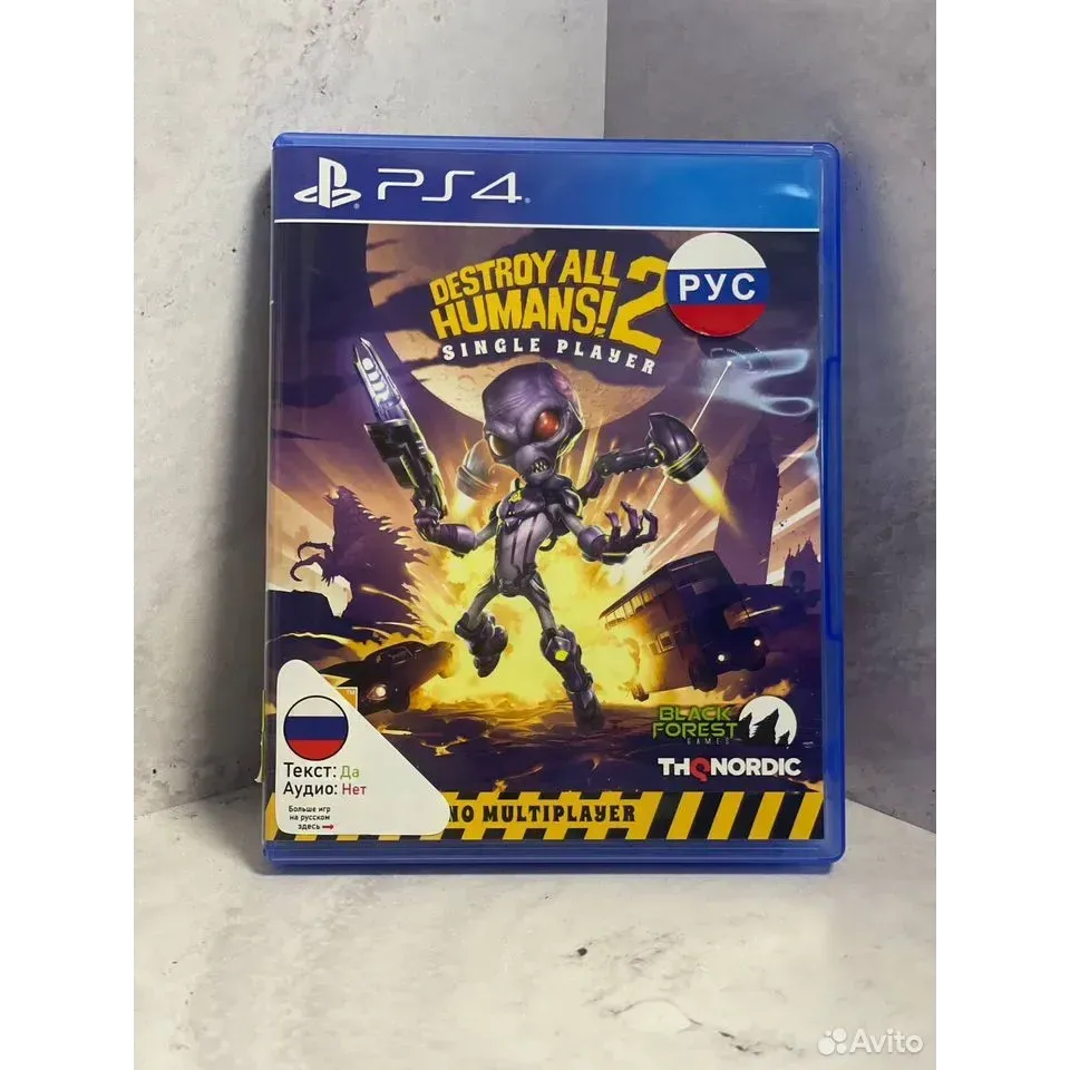 7838468260 — PlayStation 4
