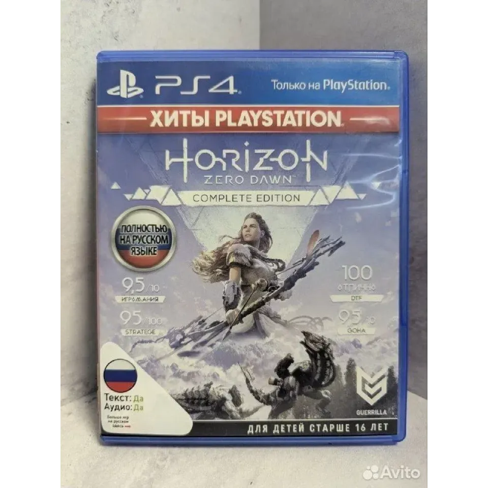 Купить Horizon Zero Dawn complete edition PS4 (cusa-10213 7838505491 — PlayStation 4