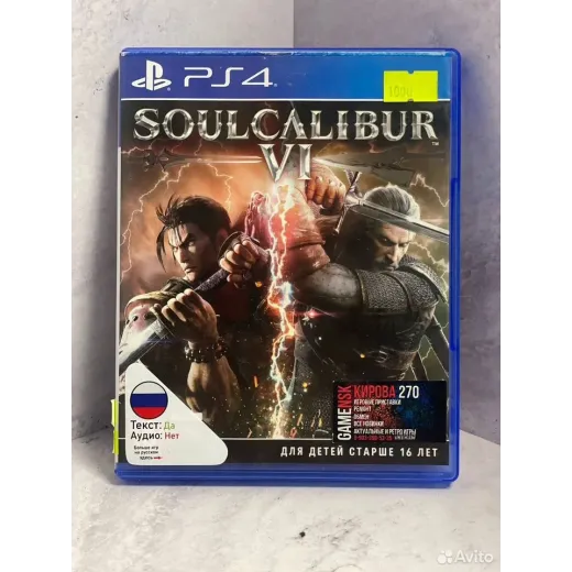 Soulcalibur 6 PS4 Б/У (cusa-09884) (Русские субтит — 7838623874 (Игры PlayStation 4)