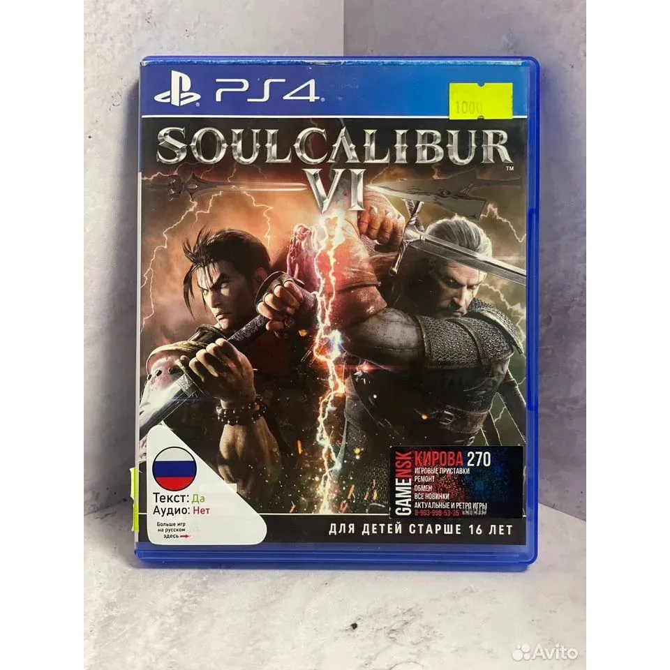 7838623874