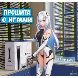 7838748522 — вид 2