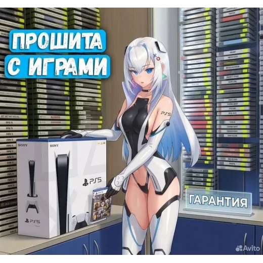 New Playstation 5 прошитая, новая + игры+ гарантия