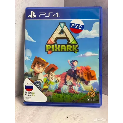 Pixark PS4 Б/У (cusa-12817) — 7838831375 (Игры PlayStation 4)