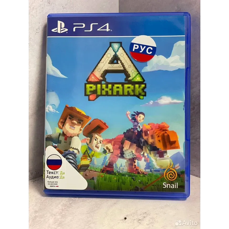 Купить Pixark PS4 Б/У (cusa-12817) 7838831375 — PlayStation 4